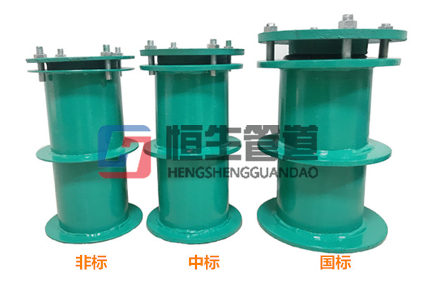 柔性防水套管廠家
